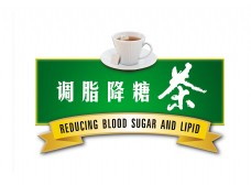 调脂降糖茶叶艺术字设计宣传促销