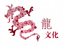 传统文字龙文化中国龙传承传统艺术字中国风
