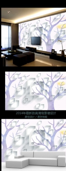 现代简约抽象树木时尚电视背景墙