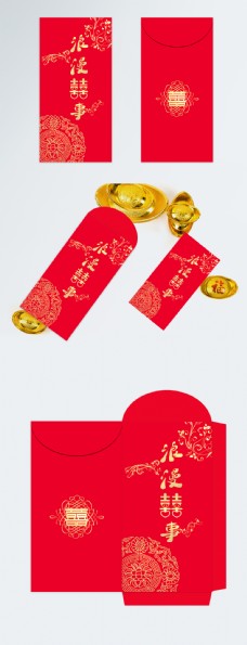 红色金色字体婚礼婚庆红包