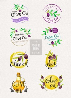 橄榄油图标设计素材