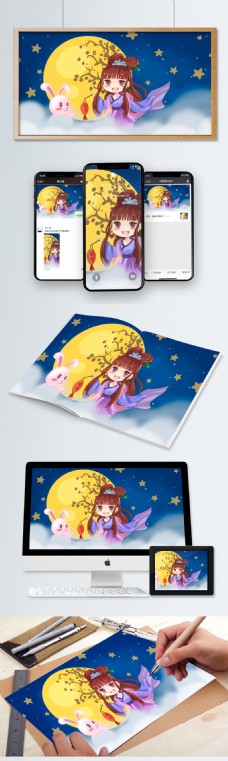 中秋嫦娥中秋节在云中提灯笼的嫦娥和玉兔原创插画