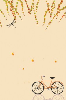 九月你好秋季简单自行车背景