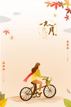 你好九月枫树秋天唯美自行车女孩背景