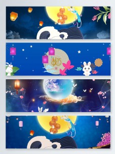 月饼八月十五中秋节背景图