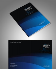 画册设计蓝色科技简约机械画册封面设计
