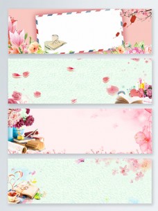 花卉教师节banner背景