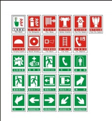 动入口消防器材指示安全标志