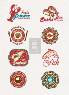 复古海鲜餐厅标志图标