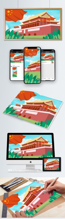 中国节日十一国庆节卡通天安门五星红旗插画