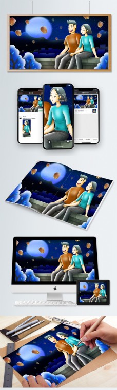 蓝色质感中秋情侣在天台一起赏月原创插画