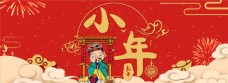 年货海报2018狗年年货节红色背景大气海报