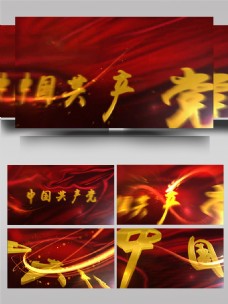 喜庆节日红色喜庆党政节日金字展示AE模板