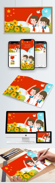 中国节日国庆节红旗学生敬礼卡通向日葵插画