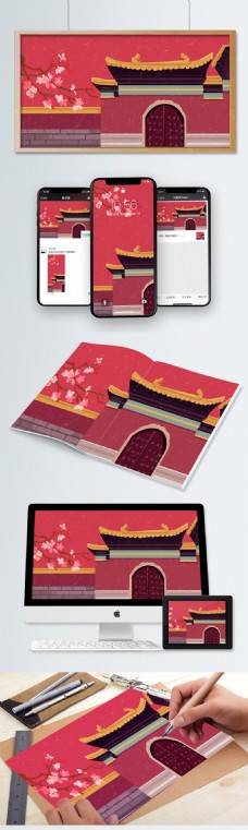 中国红古建筑紫金迷城插画