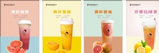橙汁海报饮品展板