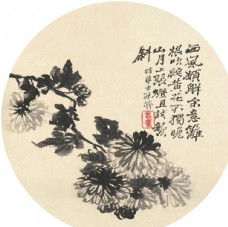 茶写意花卉圆形装饰画新中式装