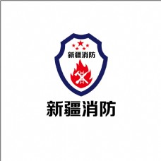 设计公司消防公司logo设计
