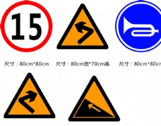 道路标识