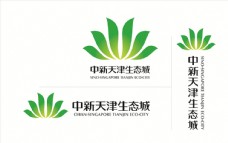 中心生态城logo