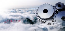机械齿轮大气云层海报