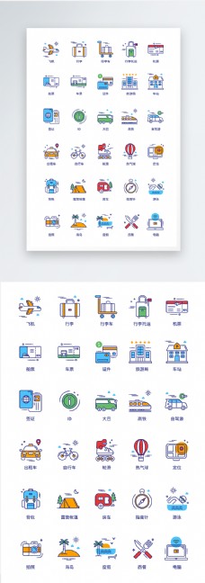 UI设计旅游icon图标