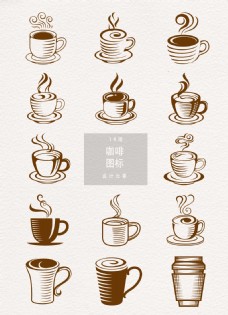 咖啡杯创意咖啡图标设计元素