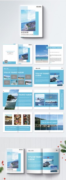 度假巴厘岛旅游画册整套
