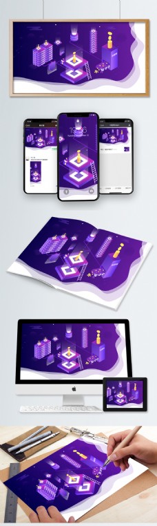 创意建筑紫色25d金融保险建筑微立体创意插画