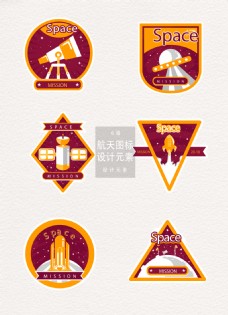 宇宙船图片免费下载 宇宙船设计素材大全 宇宙船模板下载 宇宙船图库 图行天下素材网