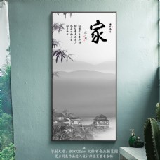 中式山水花鸟玄关装饰画