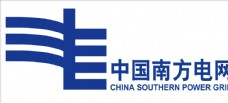 矢量图库中国南方电网