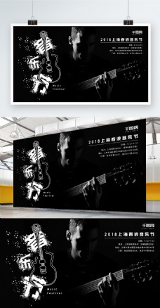 原创2018上海春浪音乐节展板海报