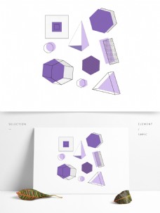 图形创意简约创意紫色孟菲斯立体图形点线面可商用元素