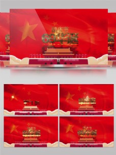 国庆节69华诞片头AE视频模板
