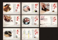 水墨中国风养生保健海报