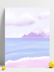 全原创手绘梦幻紫色海边风景远山云朵背景