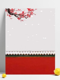 中国广告白雪红梅红宫墙中国风冬季广告背景