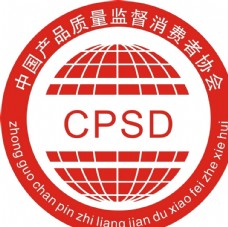 中国产品质量监督消费者协会