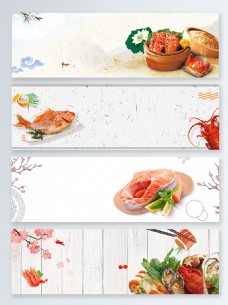 饮食虾螃蟹海鲜餐饮美食banner背景