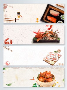 美食背景传统海鲜餐饮美食banner背景