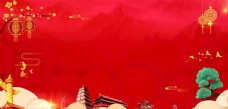 放假中国风大红色国庆节背景