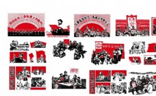 建党节宣传红色革命红色文化版画