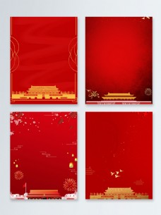 建党节背景红色十一国庆节天安门广告背景图