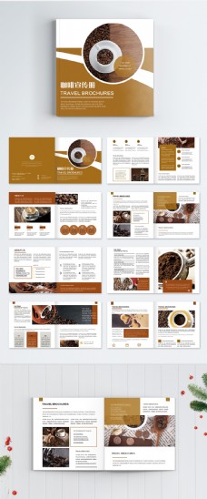 咖啡产品画册整套