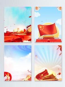 中国广告旗帜十一国庆节中国国旗党政广告背景