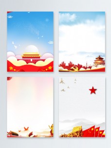 中国广告十一国庆节中国国旗党政广告背景