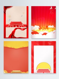边框背景边框十一国庆节中国国旗党政广告背景