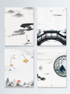远山中国风水墨朴素广告背景图